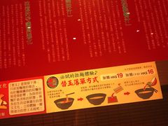 -天然豚骨拉面专门店 一兰(铜锣湾店)