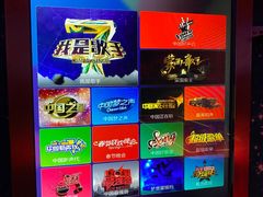 -星歌迷PARTY KTV(锦艺城店)