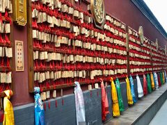 -西安市广仁寺