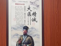 -国医整脊馆(武夷路店)