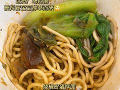 -拌面小当家