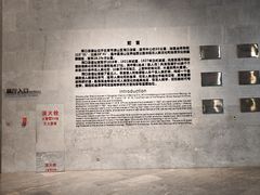 -北京周口店北京人遗址博物馆