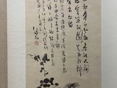 -乐山市博物馆