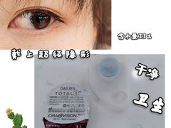 -宝岛眼镜(长沙侯家塘店)