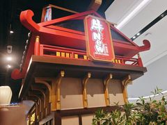-牛New寿喜烧(闵行龙湖天街店)