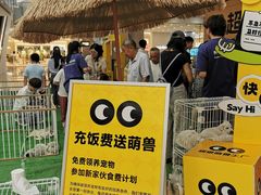 -吾悦广场(天津和平店)