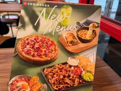 -必胜客(张家港购物公园店)