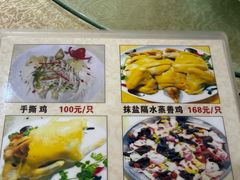 -区海鸡场饭店(石壁店)