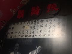 -胡须张鲁肉饭(美食文化馆店)