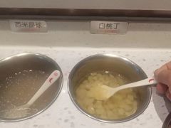 -海底捞火锅(锦艺城店)