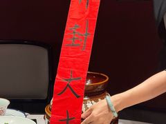 -满堂匠心川宴·私房菜(天府三街店)