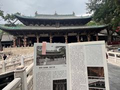 -晋祠公园
