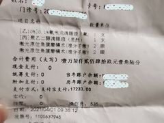 -上海市眼病防治中心(康定路院区)