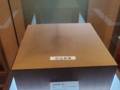 -敦煌市博物馆