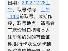 -中国人民解放军总医院