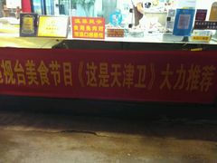 -王妈手撕烤兔