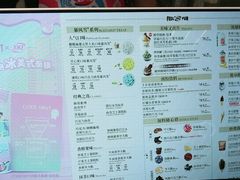 -DQ·蛋糕·冰淇淋(五角场万达店)