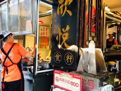 -青岩嘉欣悦小吃店(青岩古镇店)
