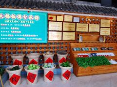 自助调料区-大鸽饭(马王堆店)