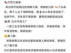 -巧克力渔家.小船海鲜胶东菜(万平口店)