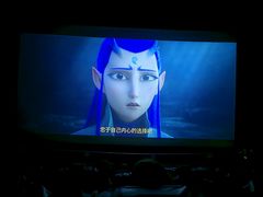 -保利国际影城(北京缤纷城店)