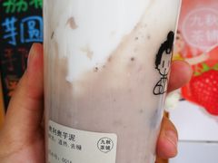 -九秋茶铺(三里屯店)