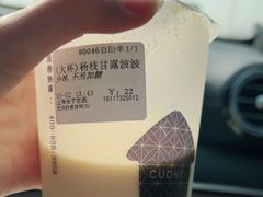 -厝内小眷村(长宁定西路店)