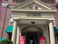 -桂园餐厅(五大道店)