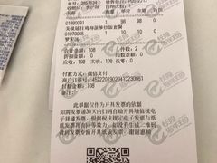 -长隆海洋王国-海洋大街餐厅