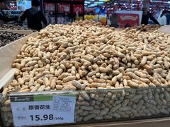 -永辉超市(鲁谷店)