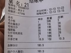 -盛京辽菜小馆(龙之梦购物中心店)