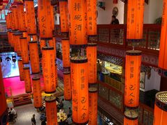 -巴人堂(女儿城店)