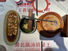 -来菜·湖北头牌藕汤(汉街店)
