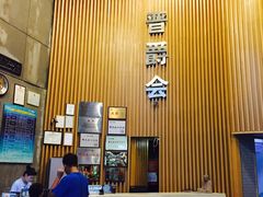 -晋爵会游泳馆(海湾公园店)