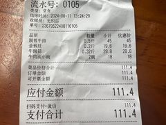-满族八旗正宗牛肉面