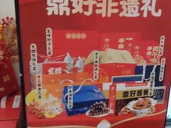 -鼎好家常菜(天桥店)