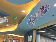-重庆际华园室内极限运动中心