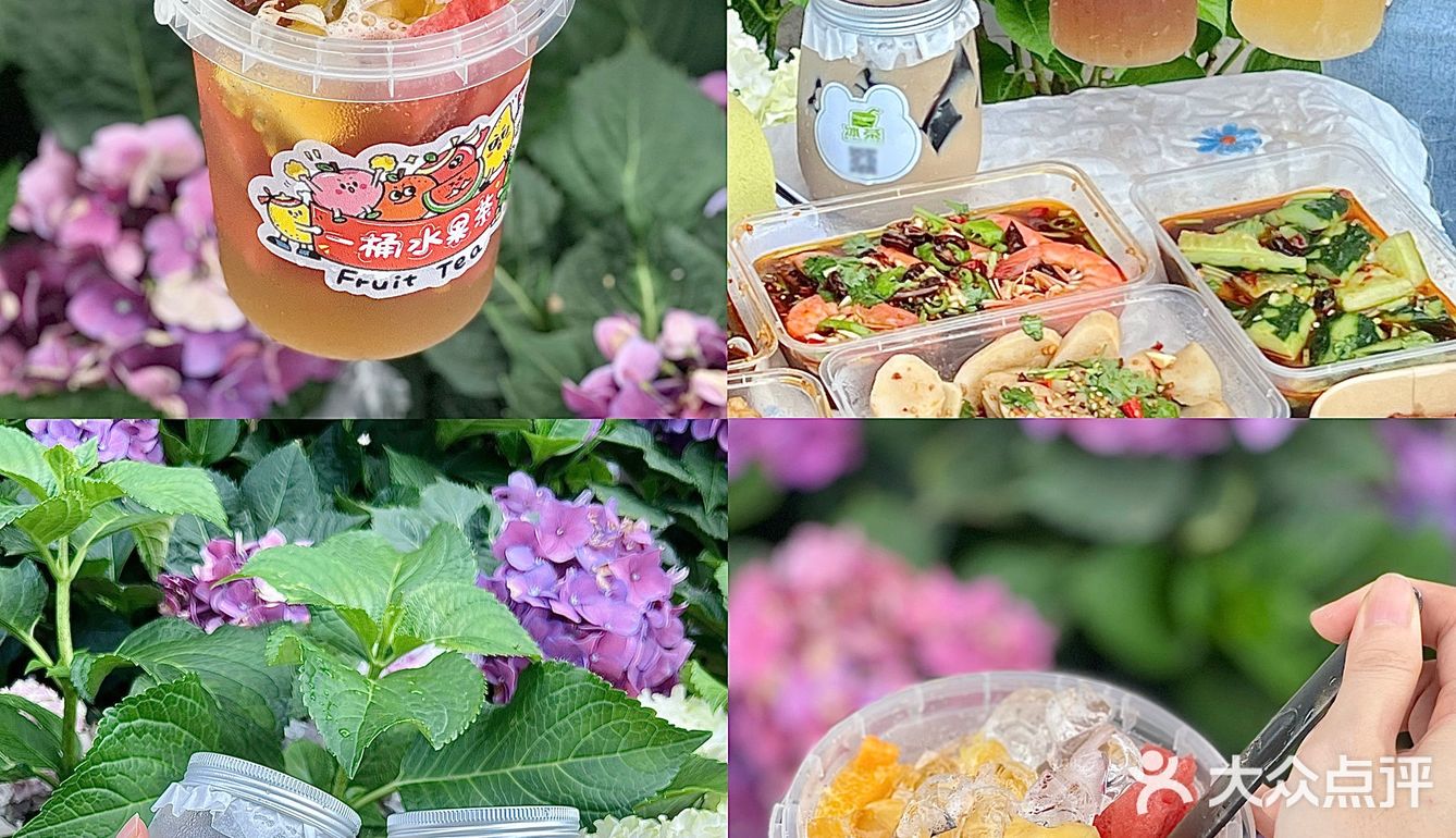 东莞绣球花野餐下午茶