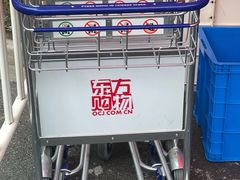 -东方CJ电视购物