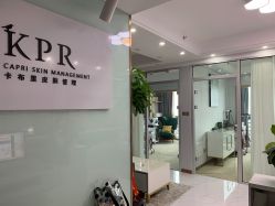 -蔓之研DNA定向护肤
