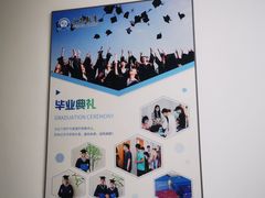 -贝尔教育(南长校区)