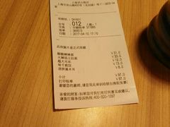 -味千拉面(光启城时尚购物中心店)