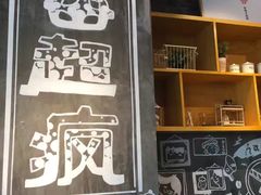 -莓超疯(德辉广场店)