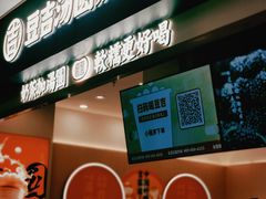 -八一路好吃街(雨田商务大厦店)