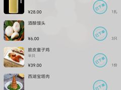 -新白鹿餐厅(银泰西湖文化广场店)