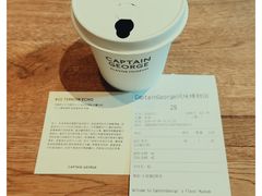 -CaptainGeorge风味博物馆