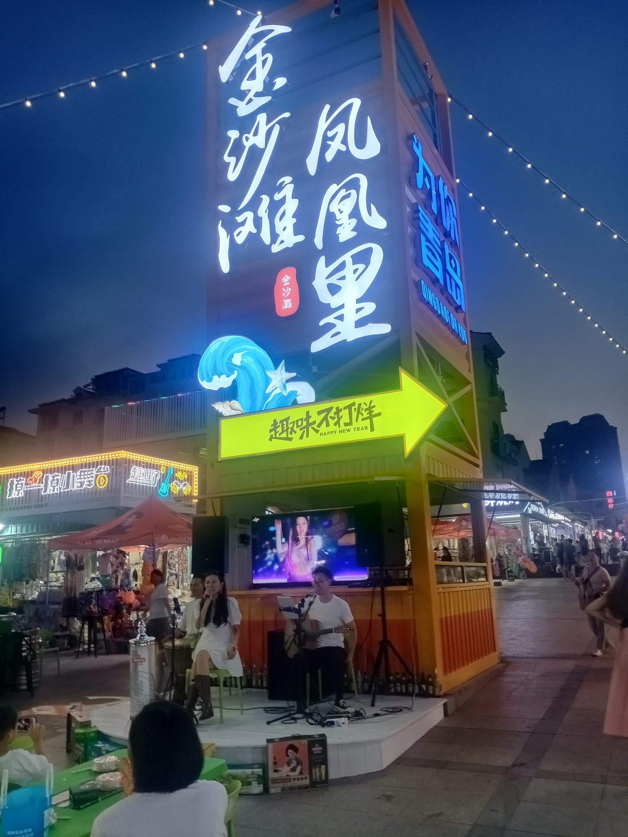 凤凰里 大众点评