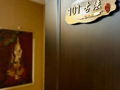 -纯泰泰式古法按摩SPA(丽景华庭店)