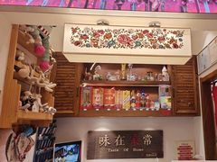 -白氏兄弟烧烤(尹家沟店)