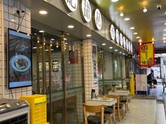 门面-西关明记肠粉(荔枝湾店)